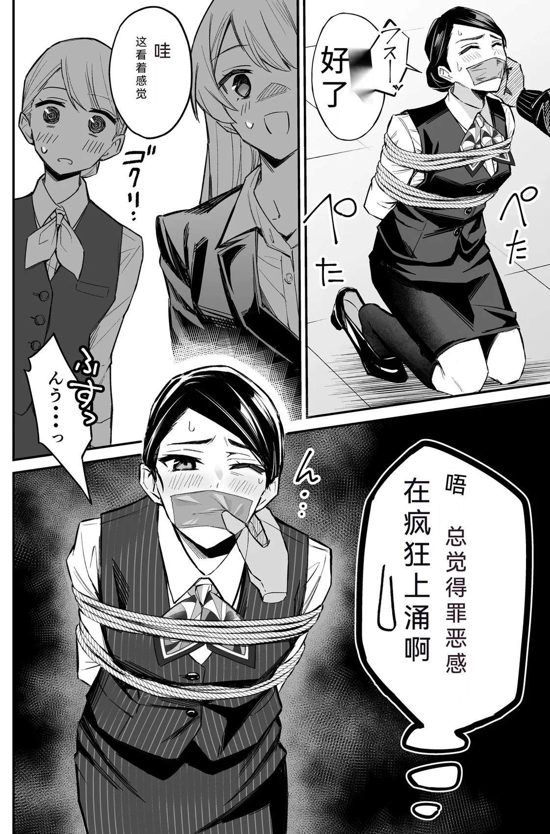 短篇33