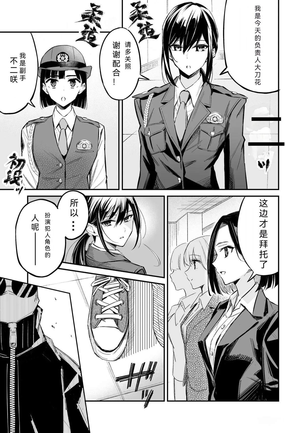 短篇22