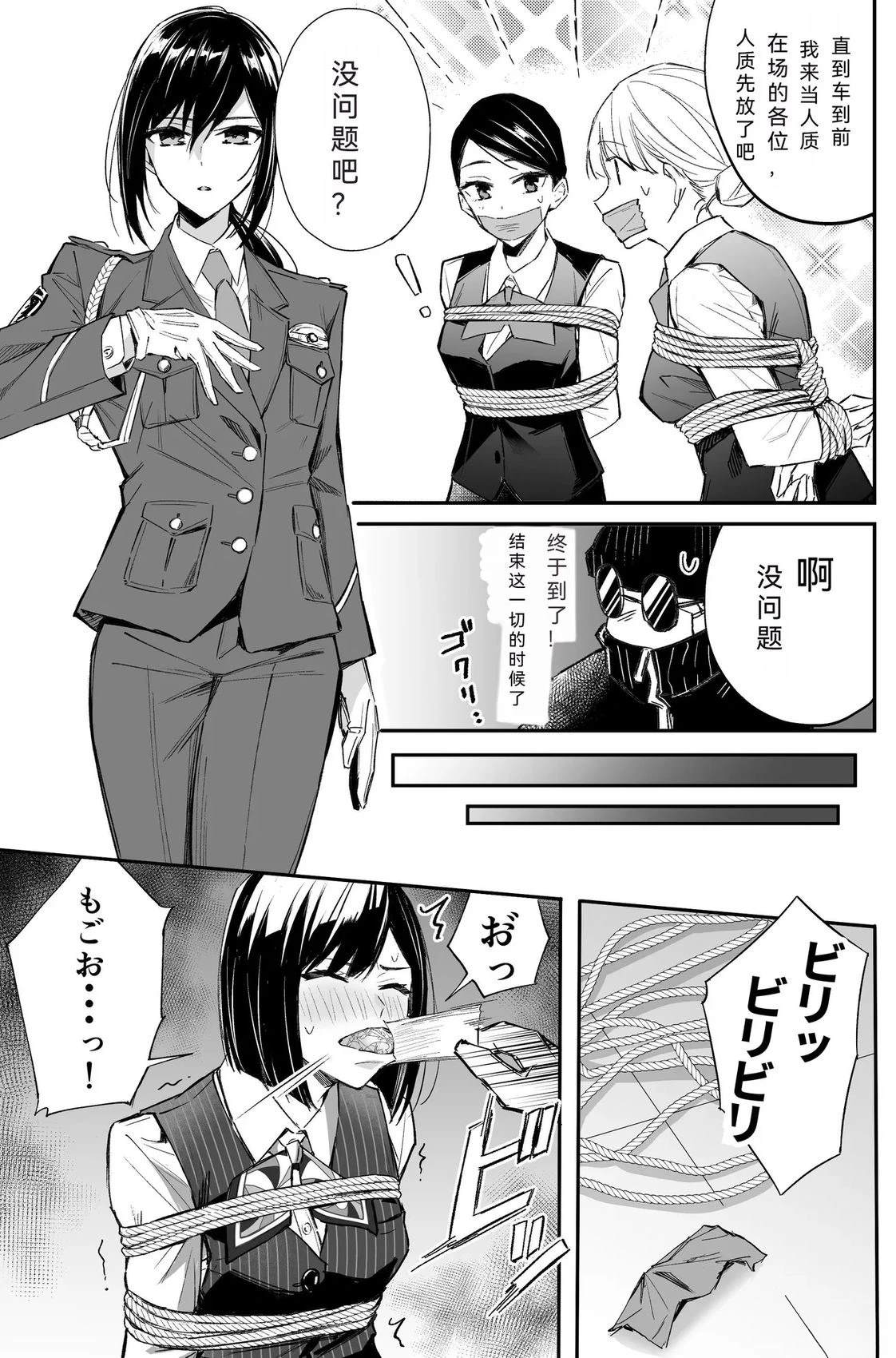 短篇70