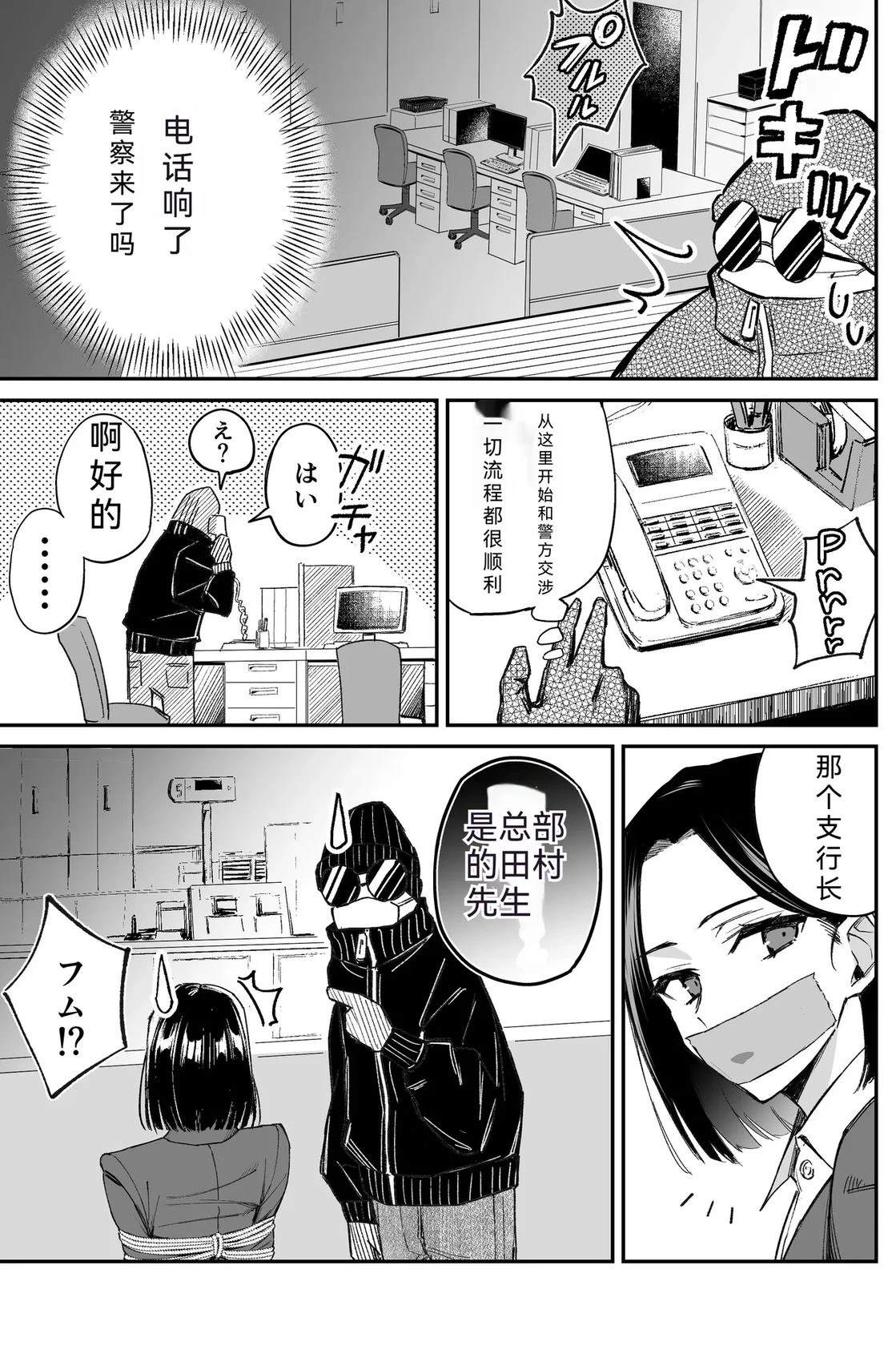 短篇60