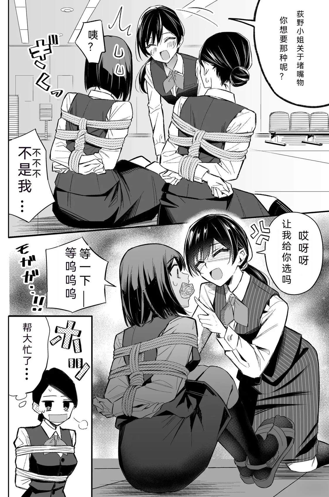 短篇39
