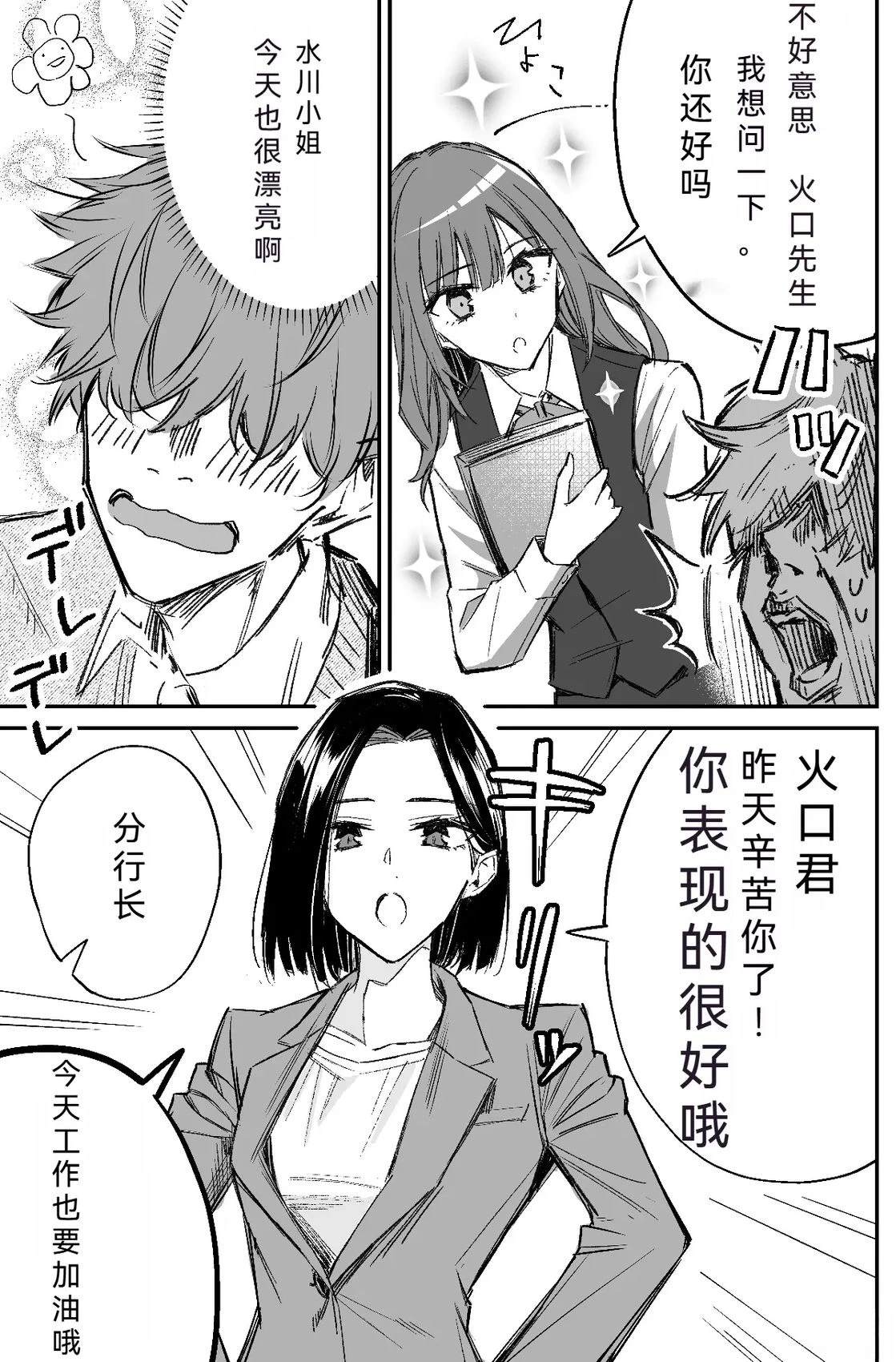 短篇81