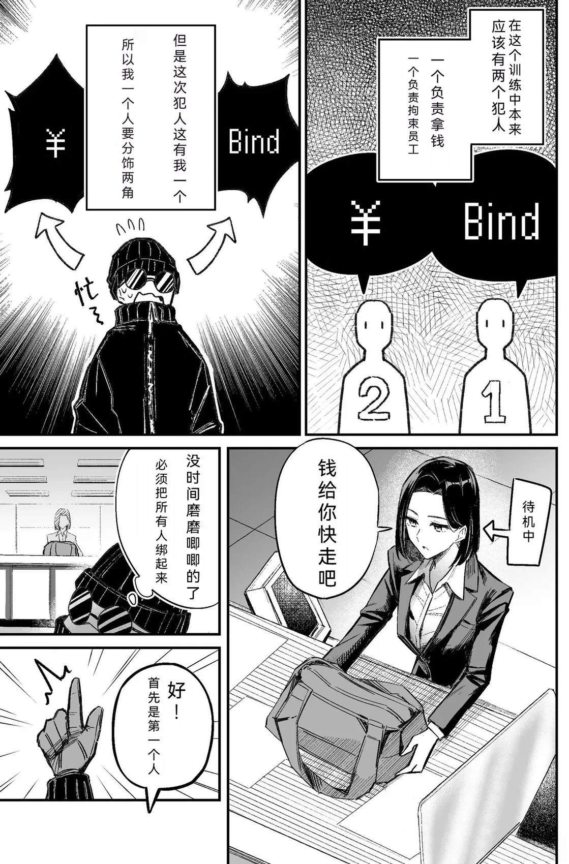 短篇28