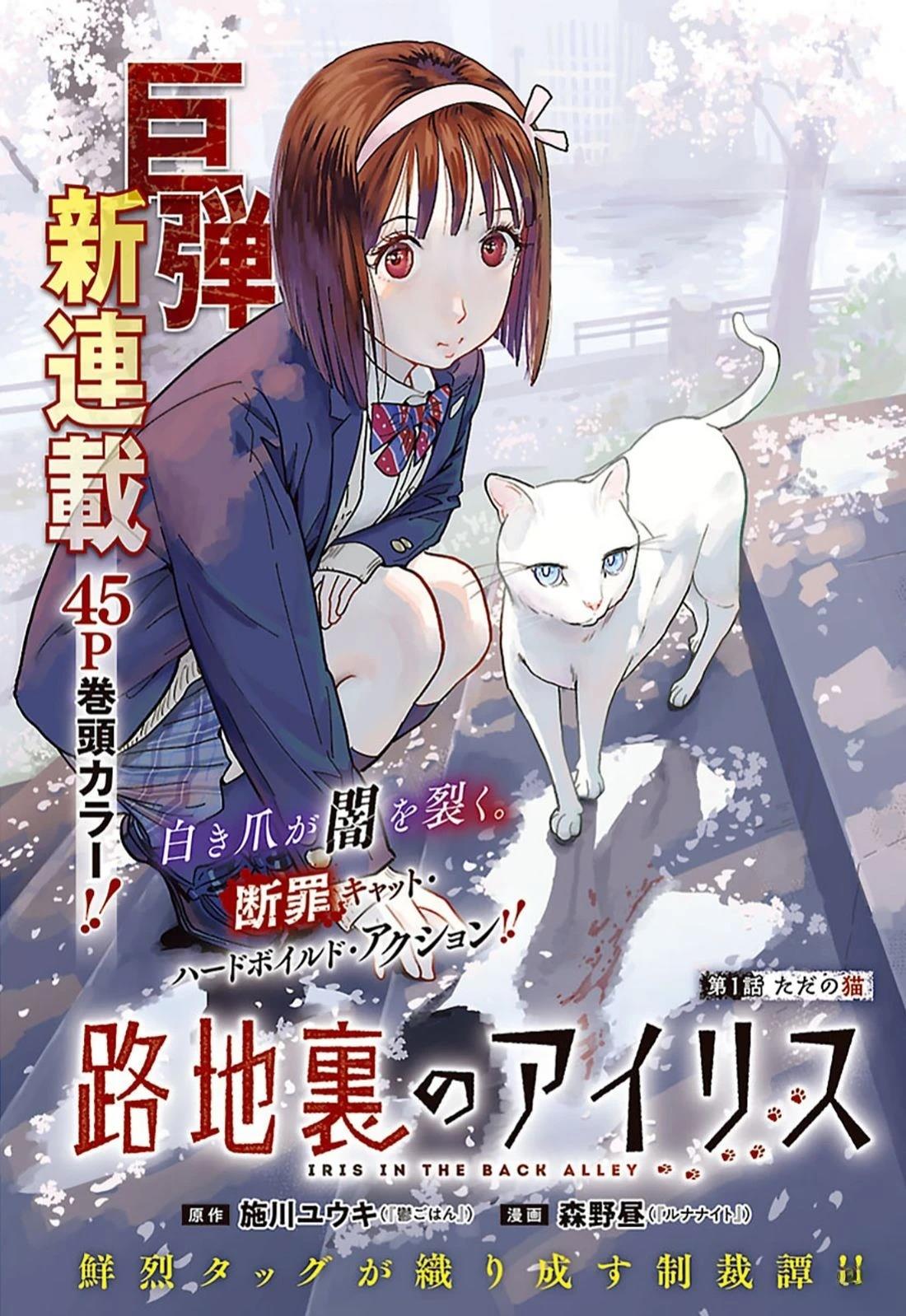 第1话0