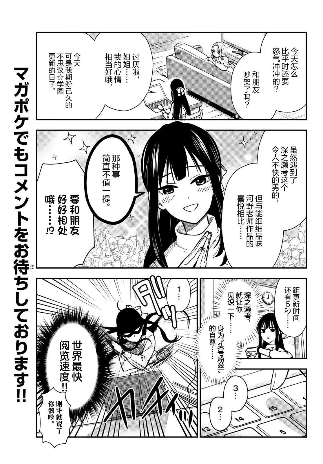第1话16