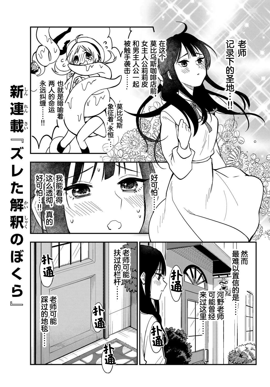 第1话22