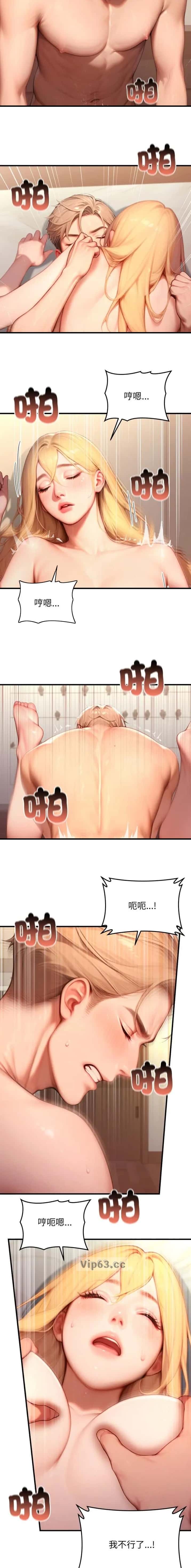 第51话3