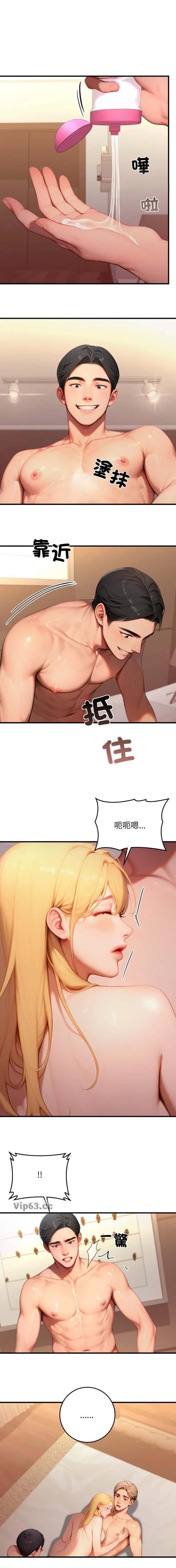 第51话0