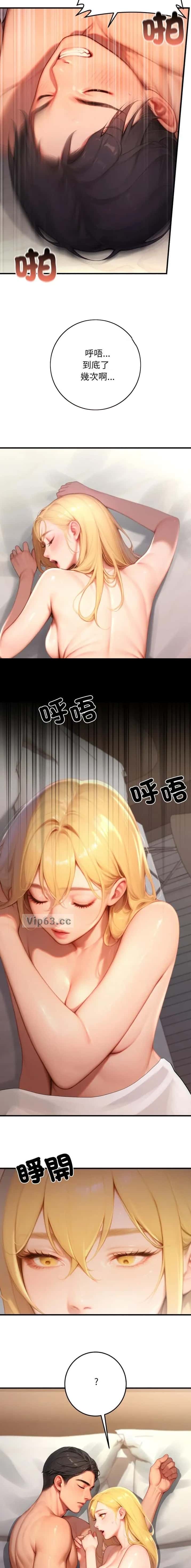 第51话4