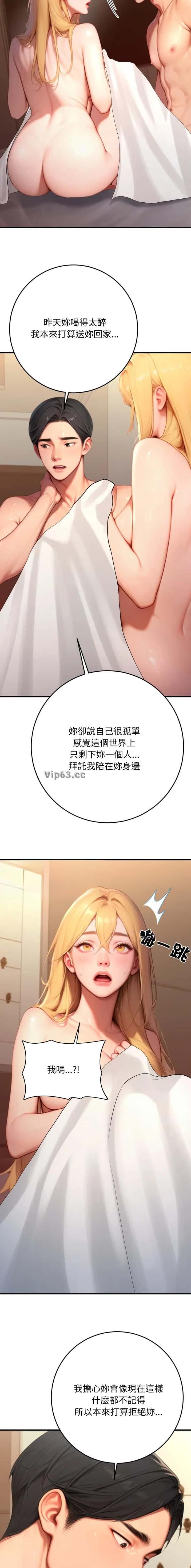 第51话7