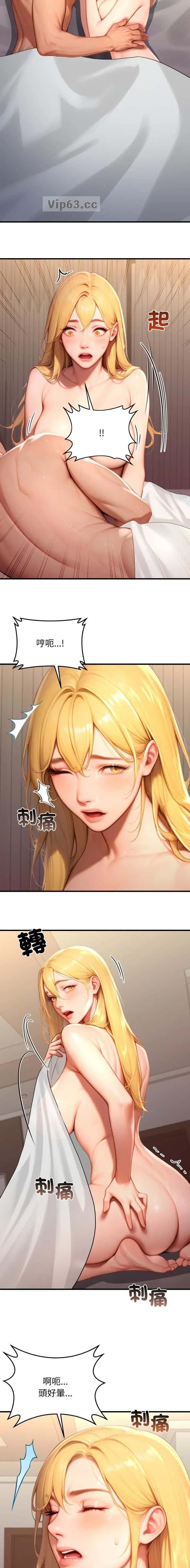 第51话5