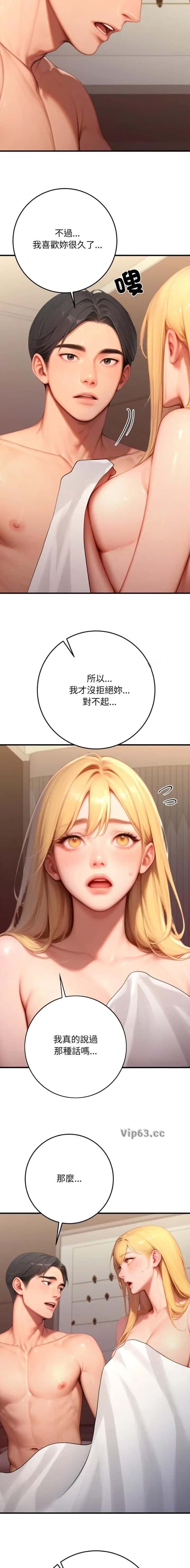 第51话8