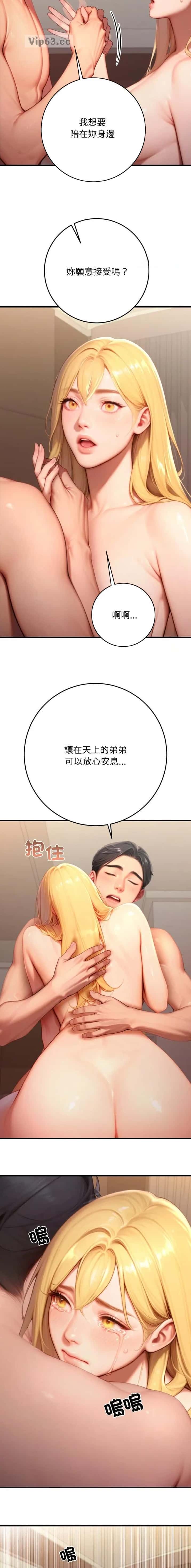 第51话10