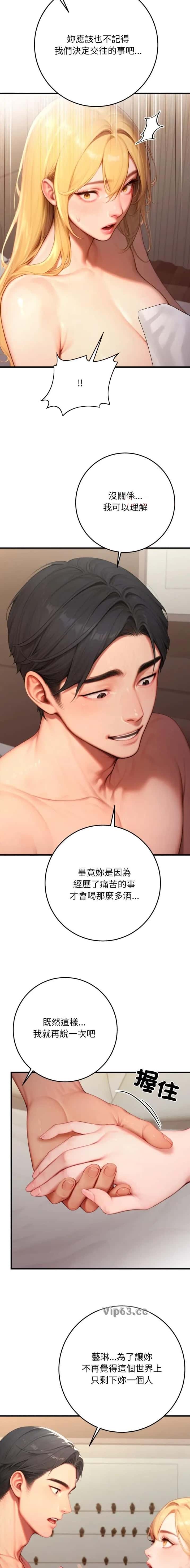 第51话9