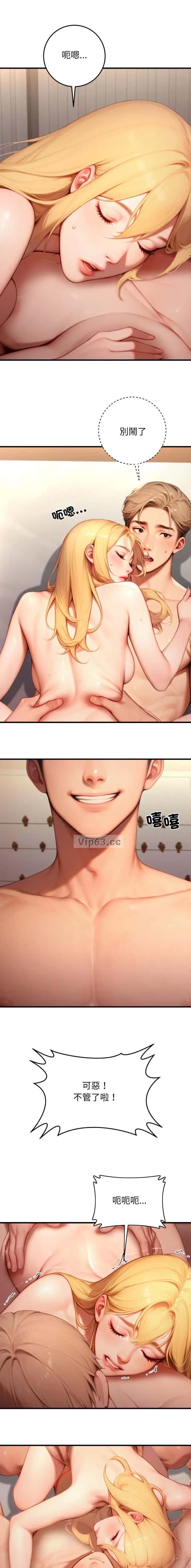 第51话1