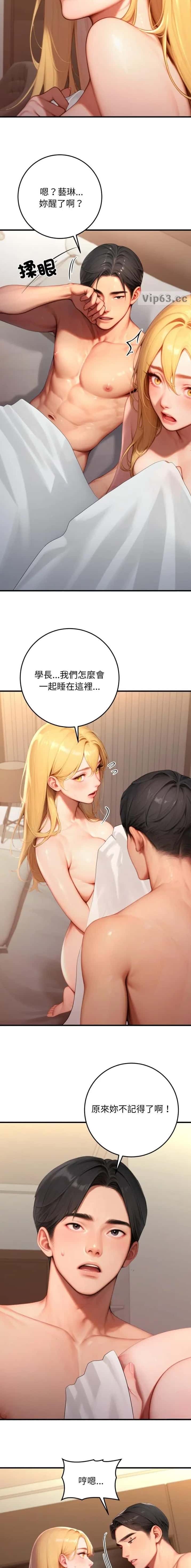 第51话6