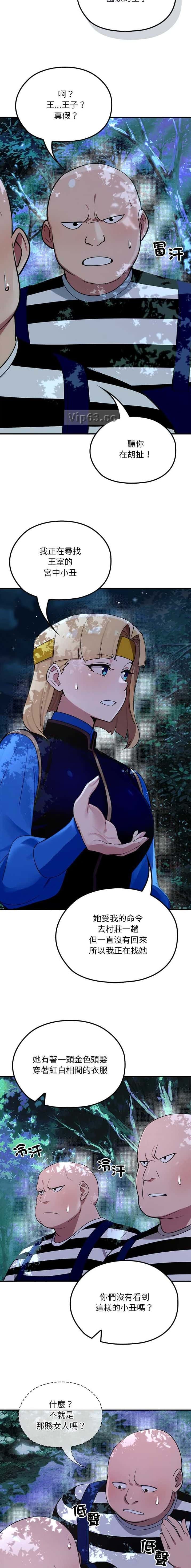第46话3