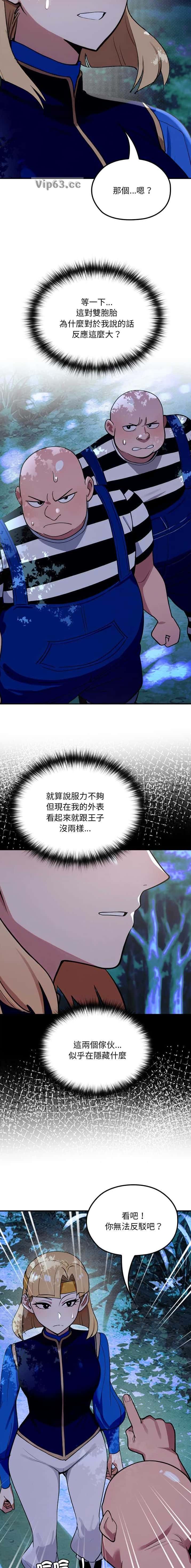 第46话5