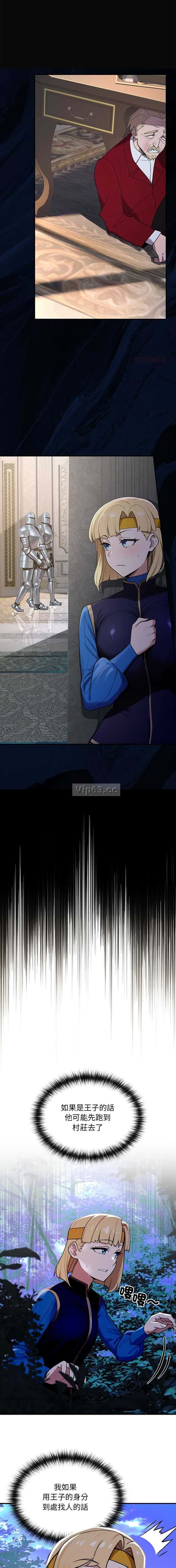 第46话0