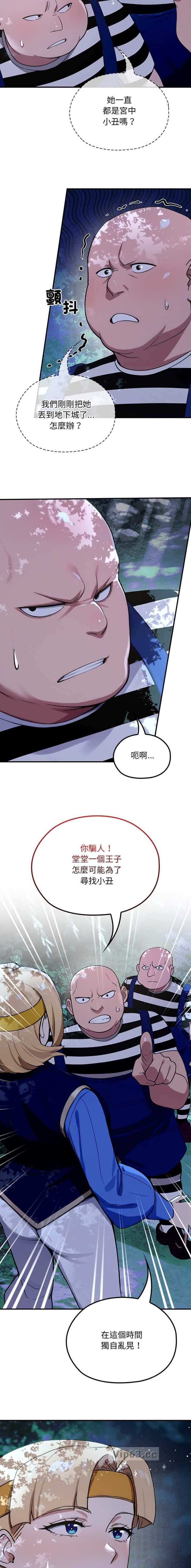 第46话4