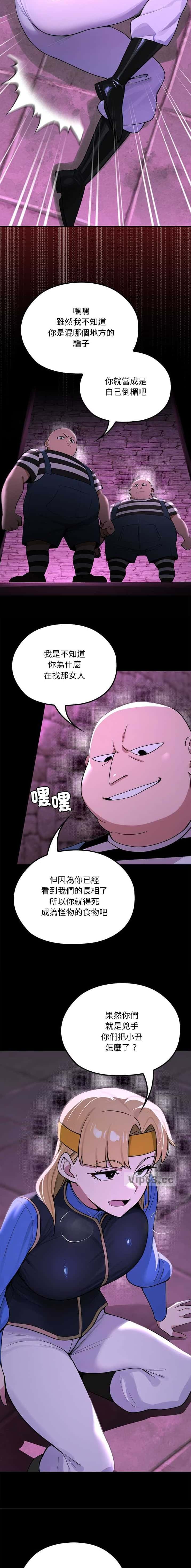 第46话8