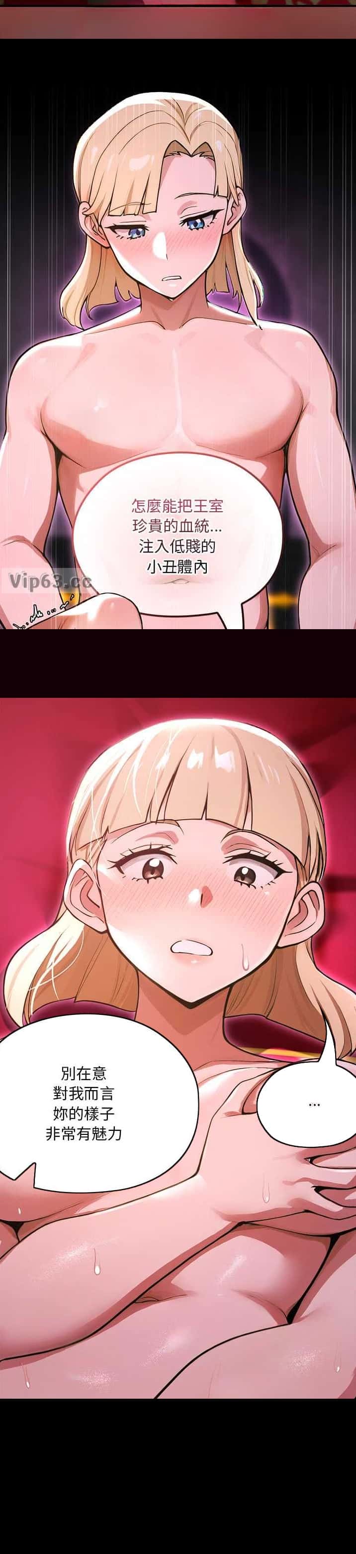 第47话9