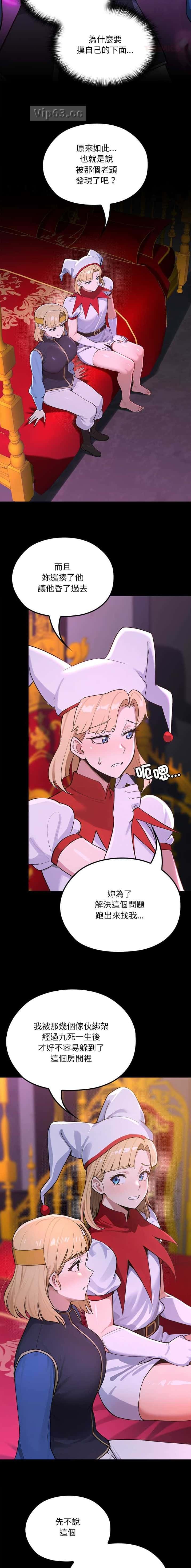 第47话5