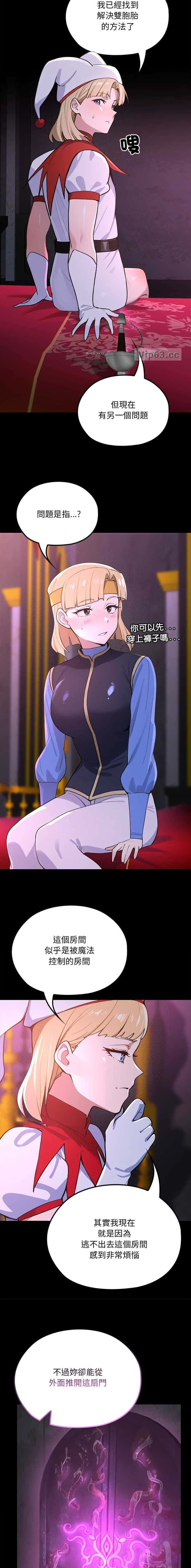 第47话6