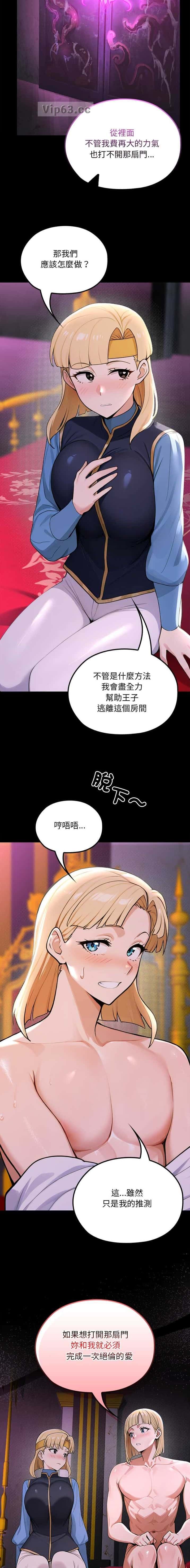 第47话7