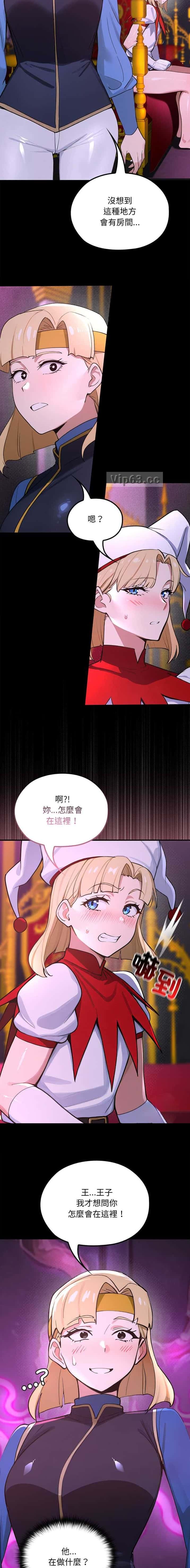 第47话4