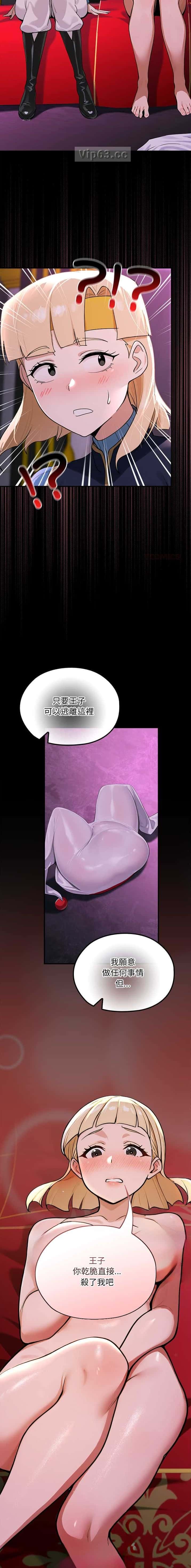 第47话8