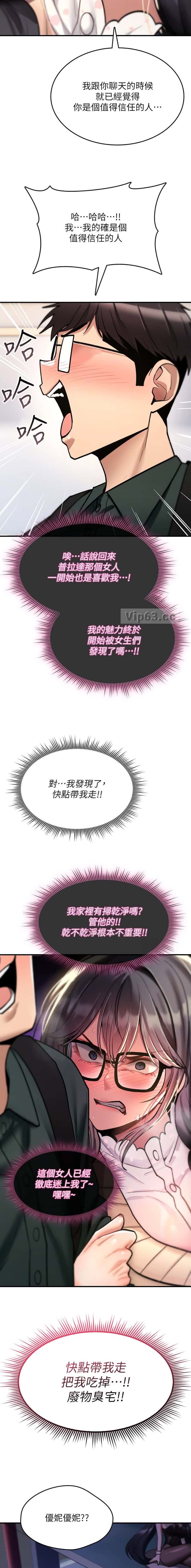 第59话5