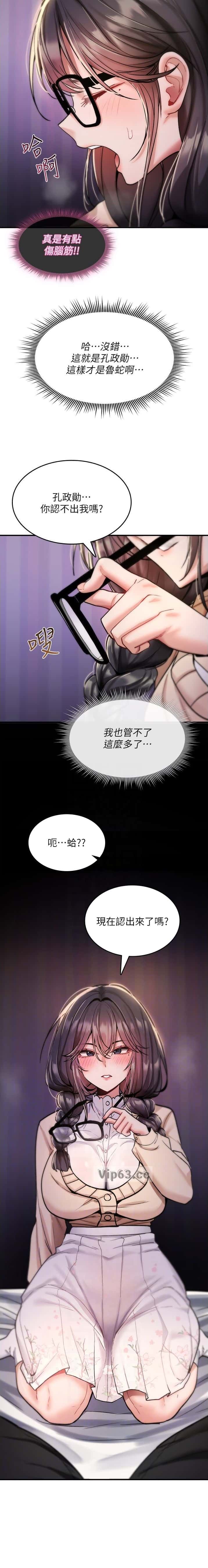 第59话8