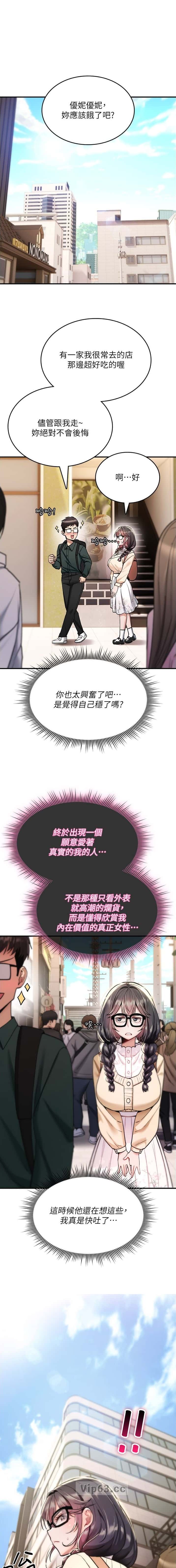 第59话0