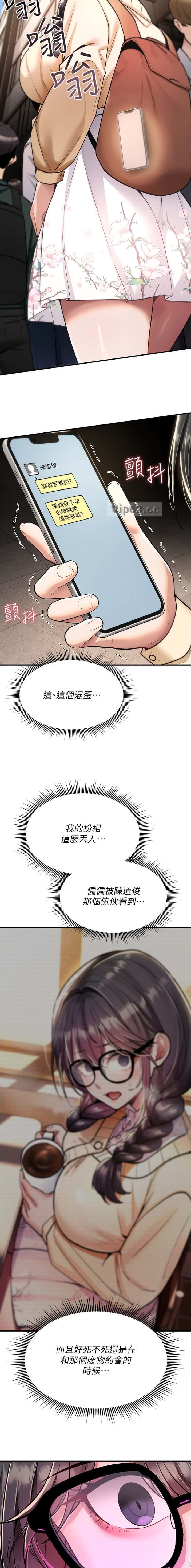 第59话1