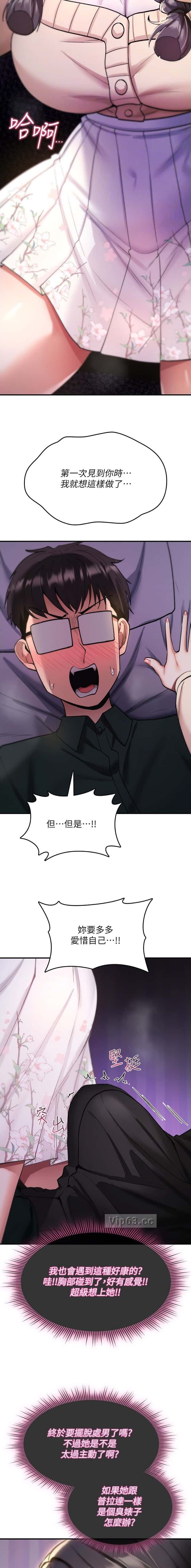 第59话7