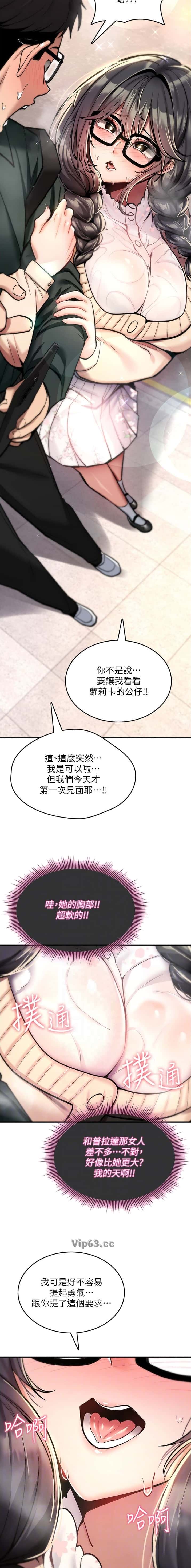 第59话4