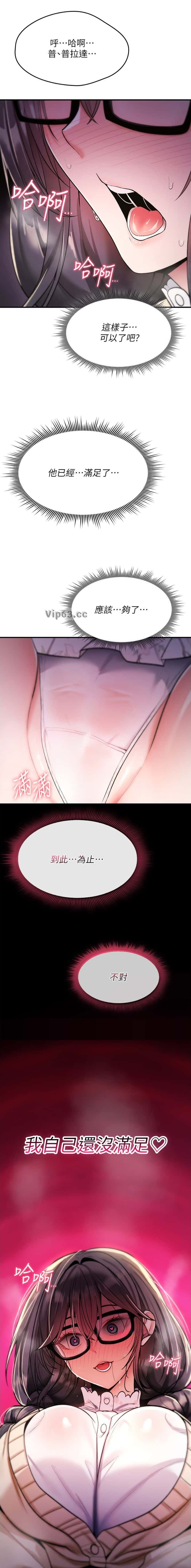 第60话8