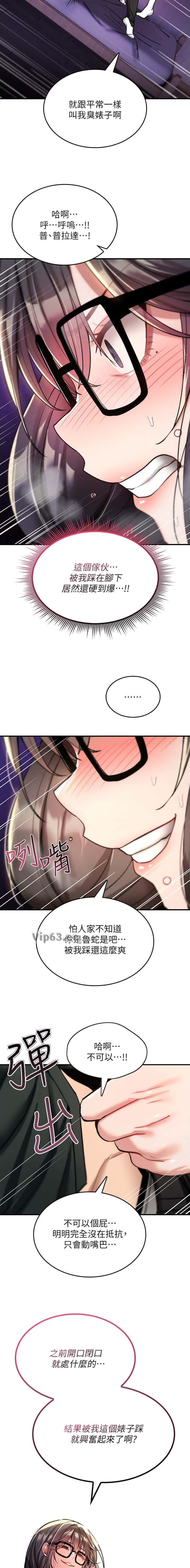 第60话3