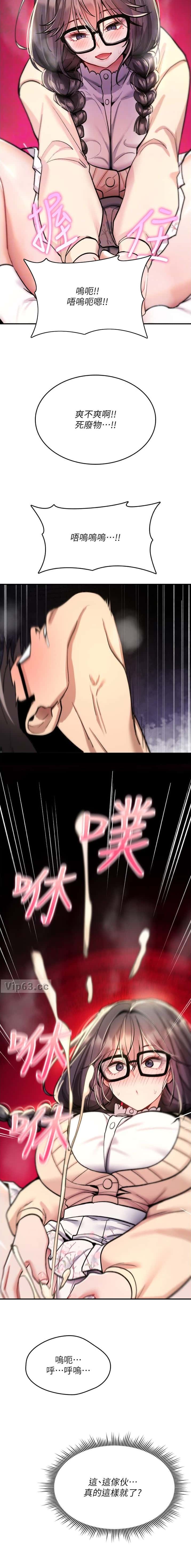 第60话7