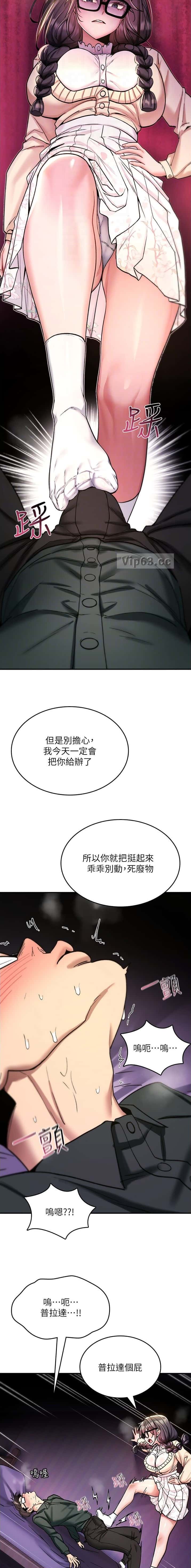 第60话2
