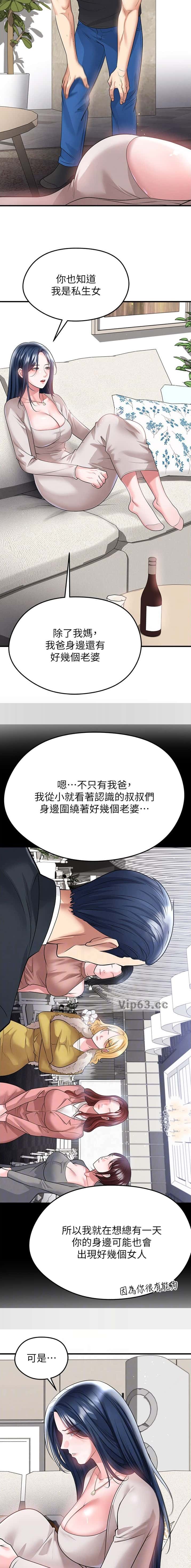 第117话2