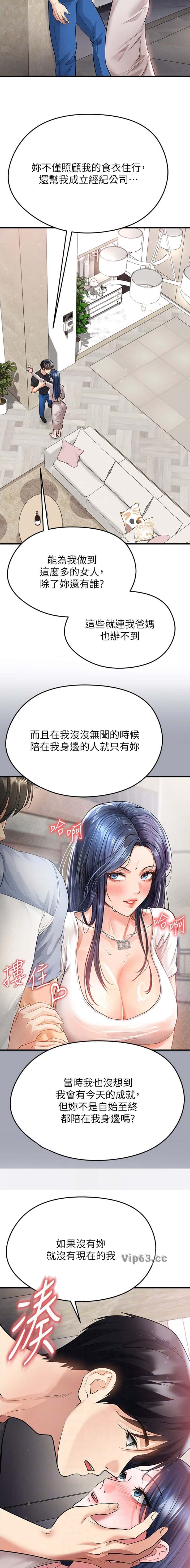 第117话4