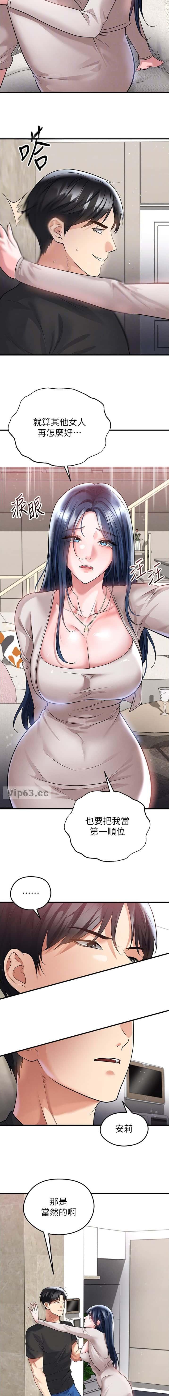 第117话3