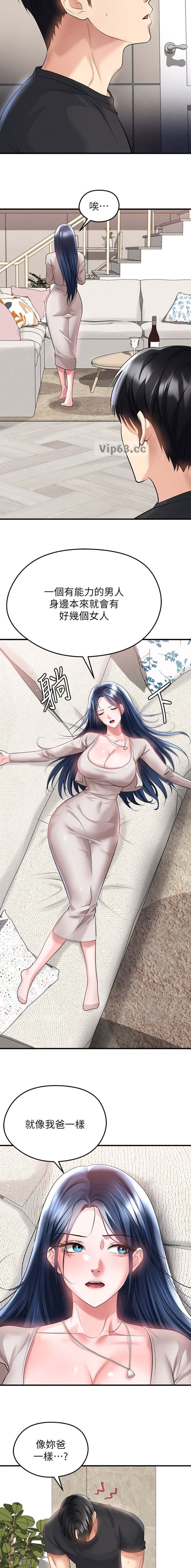 第117话1