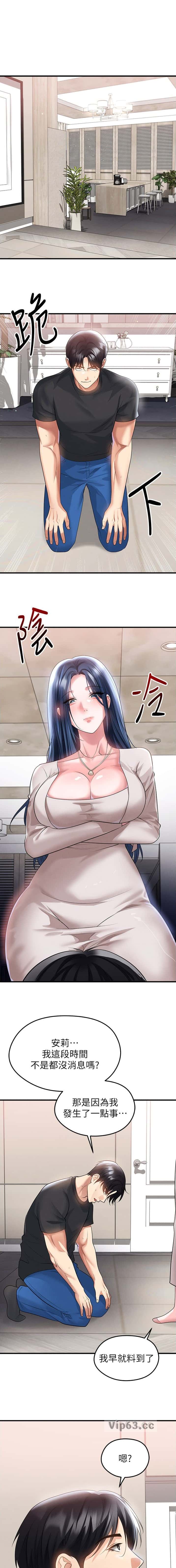 第117话0