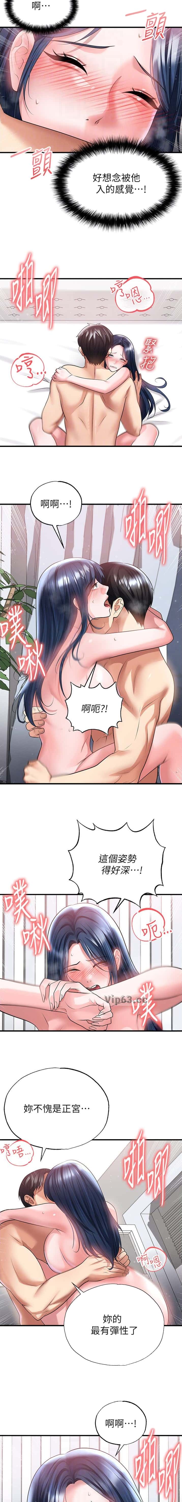 第117话10