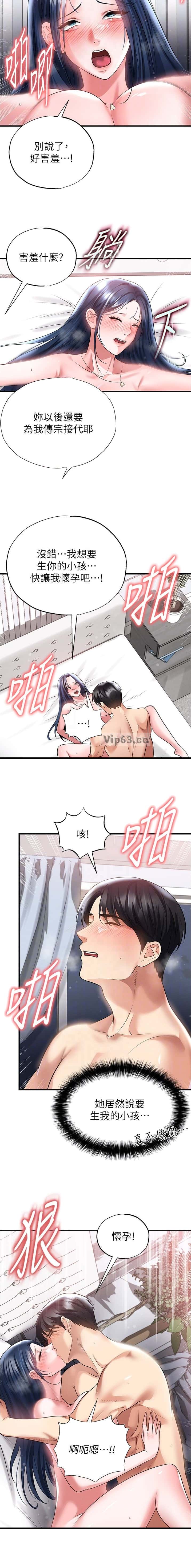 第117话11