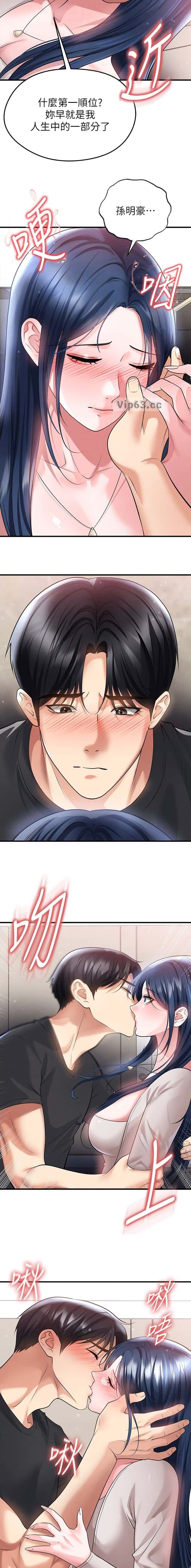 第117话5