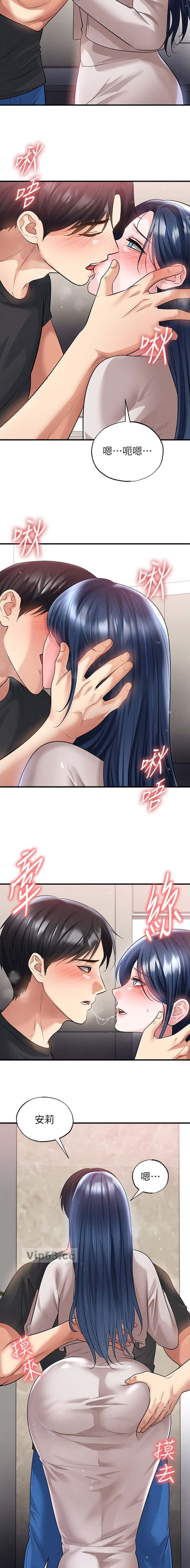 第117话6